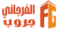 مجموعة الفرجاني