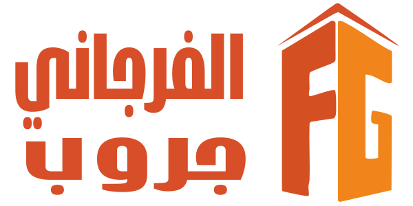 مجموعة الفرجاني